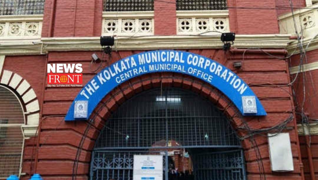 Kolkata Municipal corporation | newsfront.co