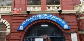 Kolkata Municipal corporation | newsfront.co