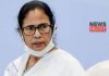 Mamata Banerjee | newsfront.co