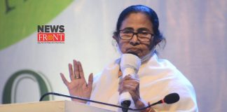 Mamata Banerjee | newsfront.co