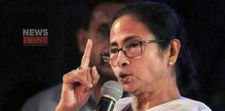 Mamata Banerjee | newsfront.co