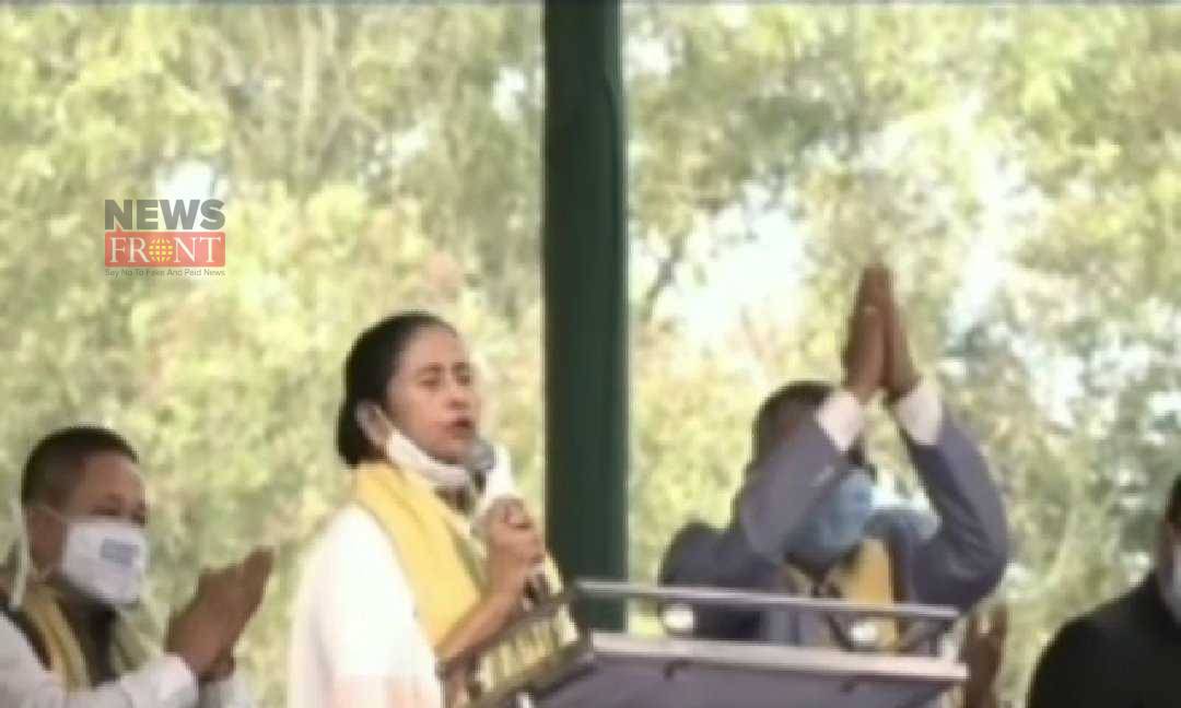 Mamata Banerjee at jalpaiguri | newsfront.co