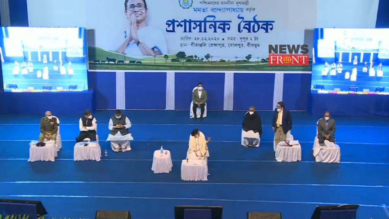 Mamata Banerjee in Birbhum | newsfront.co