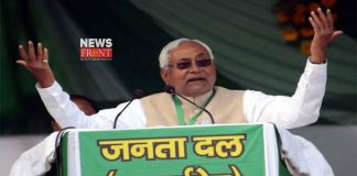 Nitish Kumar | newsfront.co