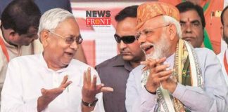 PM Modi Nitish Kumar | newsfront.co