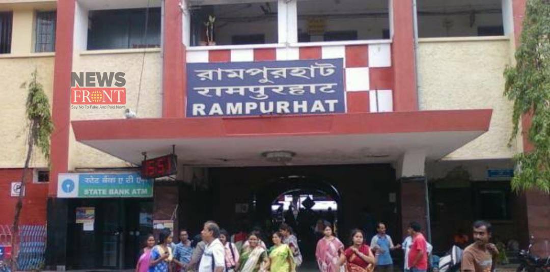 Rampurhat Station | newsfront.co