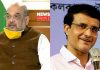 Sourav meet Amit Shah | newsfront.co