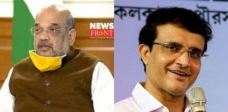 Sourav meet Amit Shah | newsfront.co