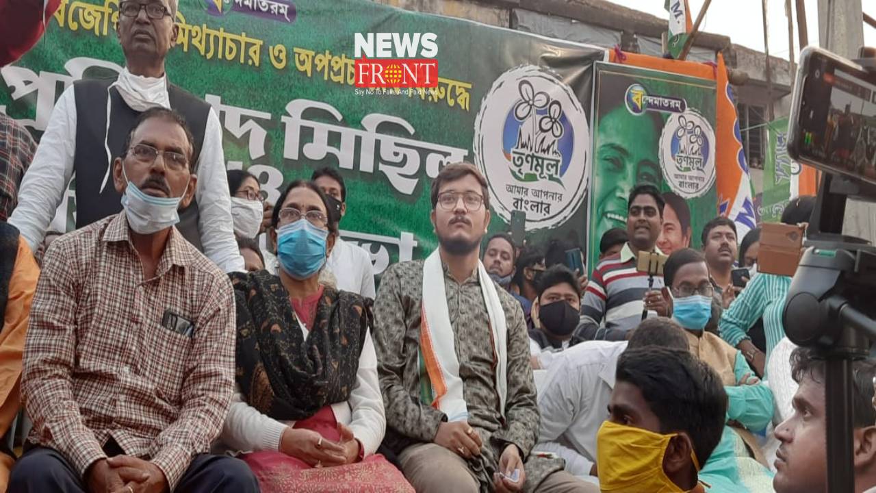 TMC Sabha | newsfront.co