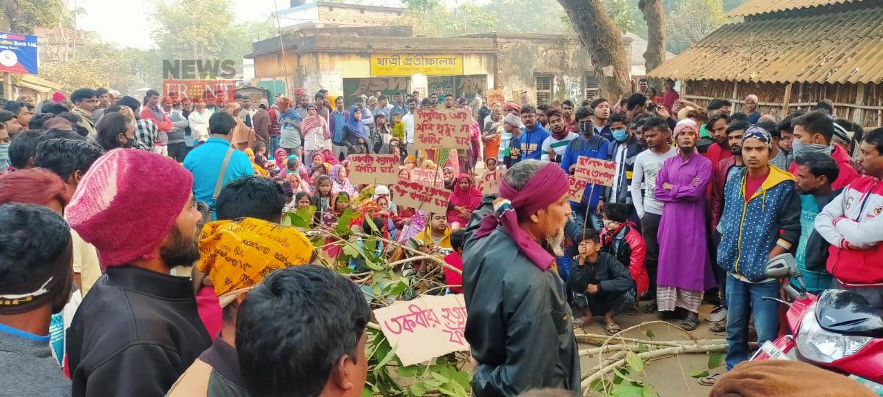 Villagers protest | newsfront.co