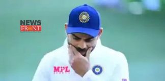 Virat in Pink Ball test | newsfront.co