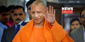 Yogi Adityanath | newsfront.co