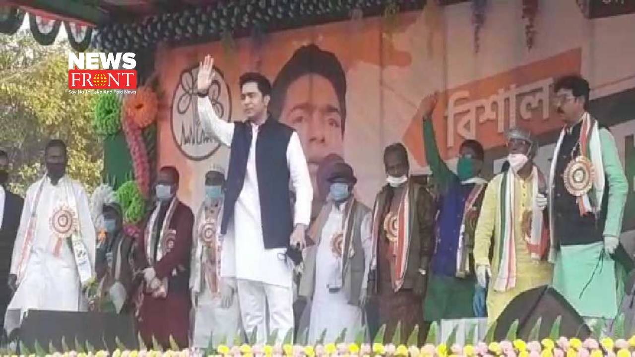 abhishek banerjee | newsfront.co