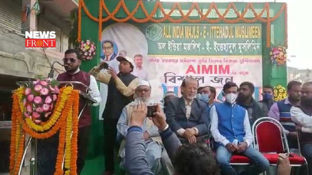 aimim party | newsfront.co