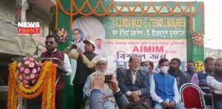 aimim party | newsfront.co