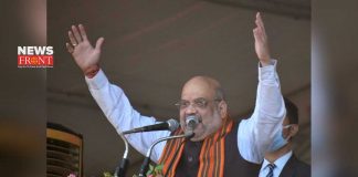 amit shah | newsfront.co