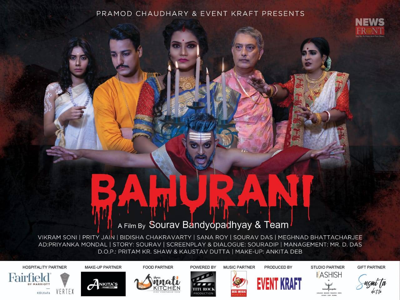 bahurani | newsfront.co