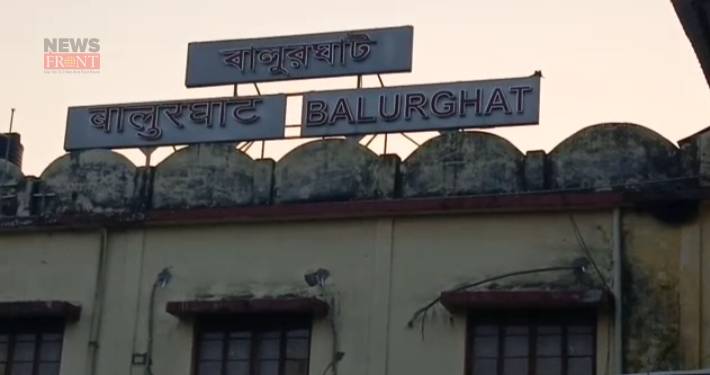 balurghat station | newsfront.co