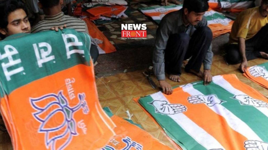 bjp members | newsfront.co