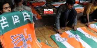 bjp members | newsfront.co