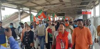 bjp protest | newsfront.co