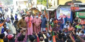 bjp protest | newsfront.co