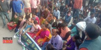 bjp protest | newsfront.co