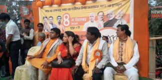 bjp youth morcha | newsfront.co