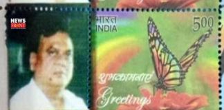 controversial postal Stamp | newsfront.co