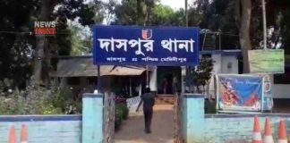 daspur police station | newsfront.co