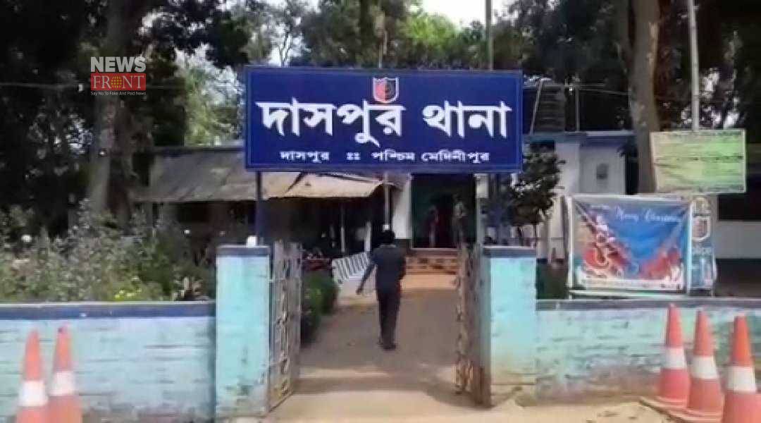 daspur police station | newsfront.co