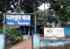 daspur police station | newsfront.co