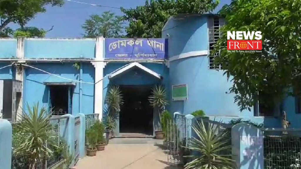 domkal police station | newsfront.co