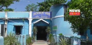 domkal police station | newsfront.co