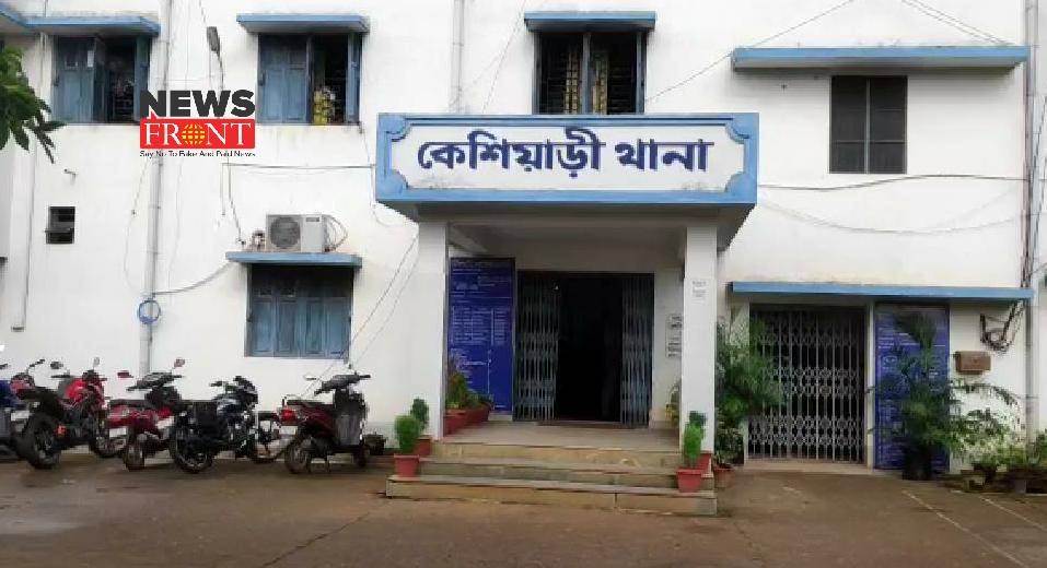 keshiwari police station | newsfront.co