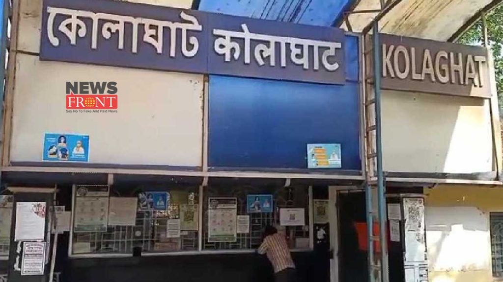 kolaghat station | newsfront.co