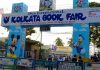 kolkata book fair | newsfront.co