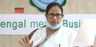 mamata banerjee | newsfront.co