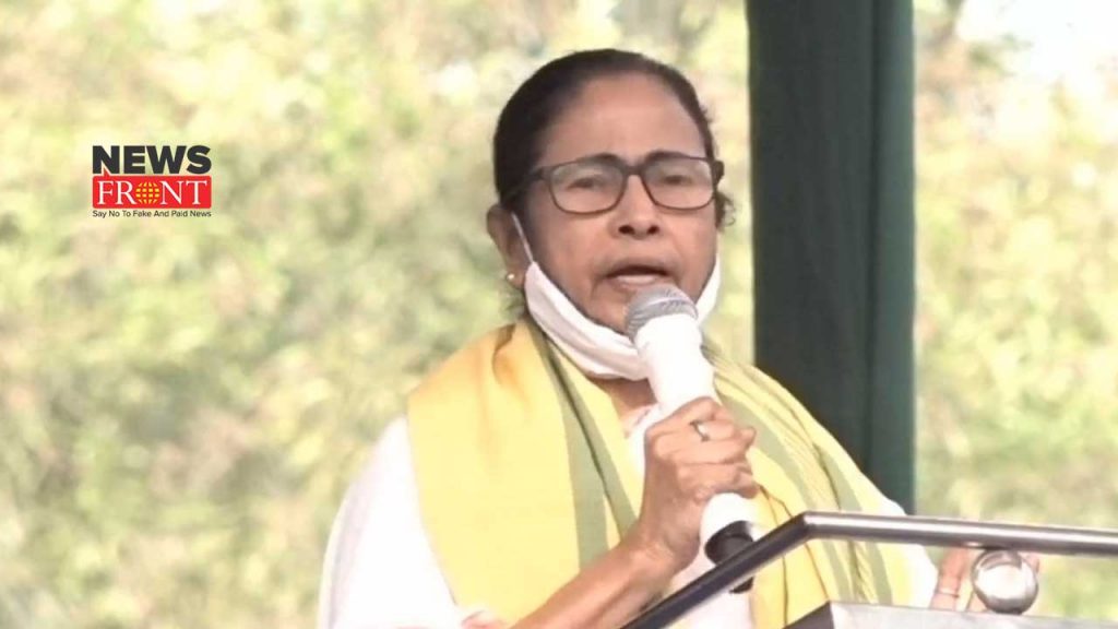 mamata banerjee | newsfront.co