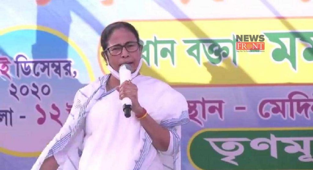 mamata banerjee | newsfront.co