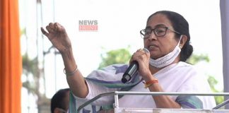 mamata banerjee | newsfront.co