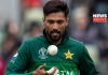 mohammad amir | newsfront.co