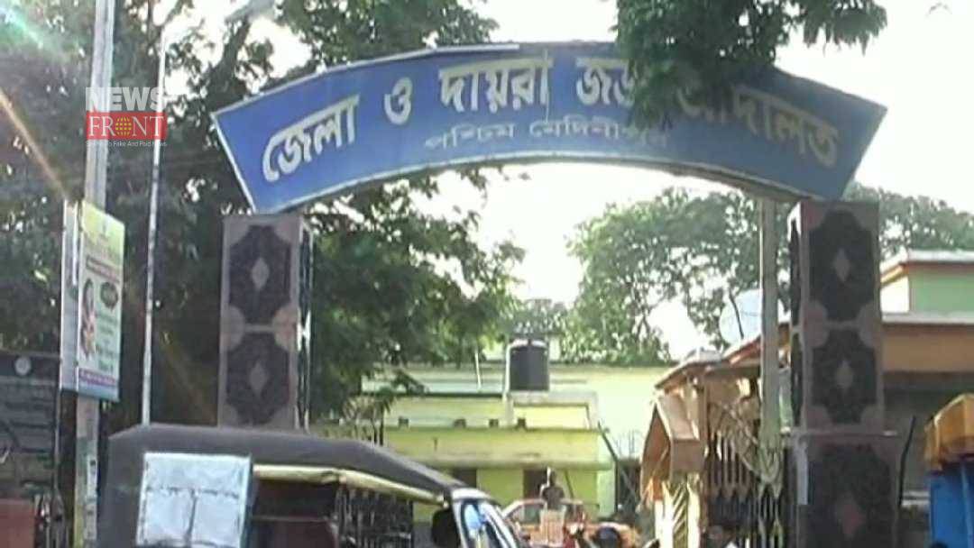 paschim medinipur | newsfront.co