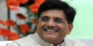 piyush goyal | newsfront.co