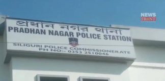 pradhannagar police station | newsfront.co