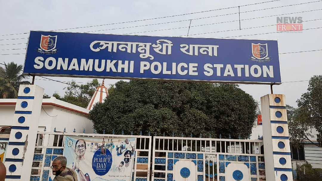 sonamukhi police station | newsfront.co