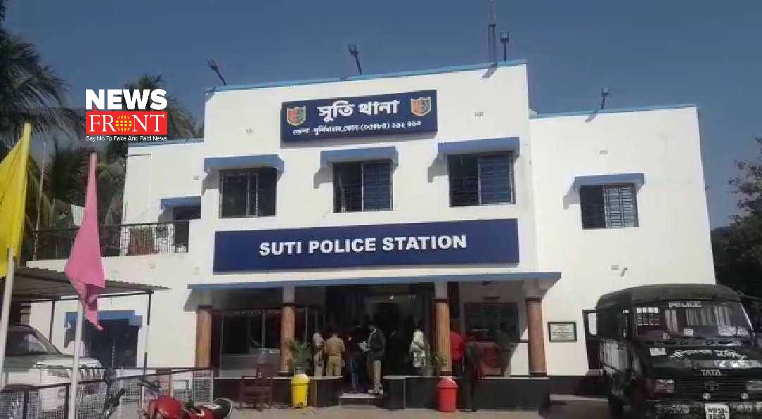 suti police station | newsfront.co