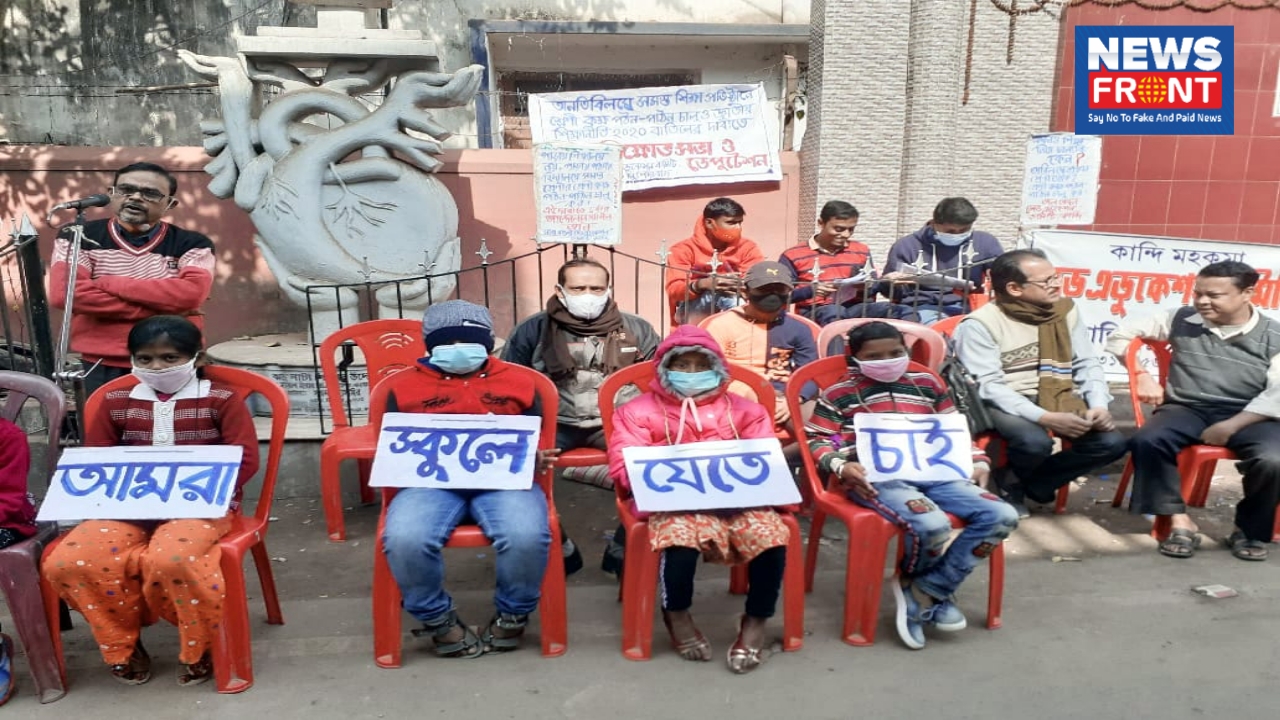 Students protest