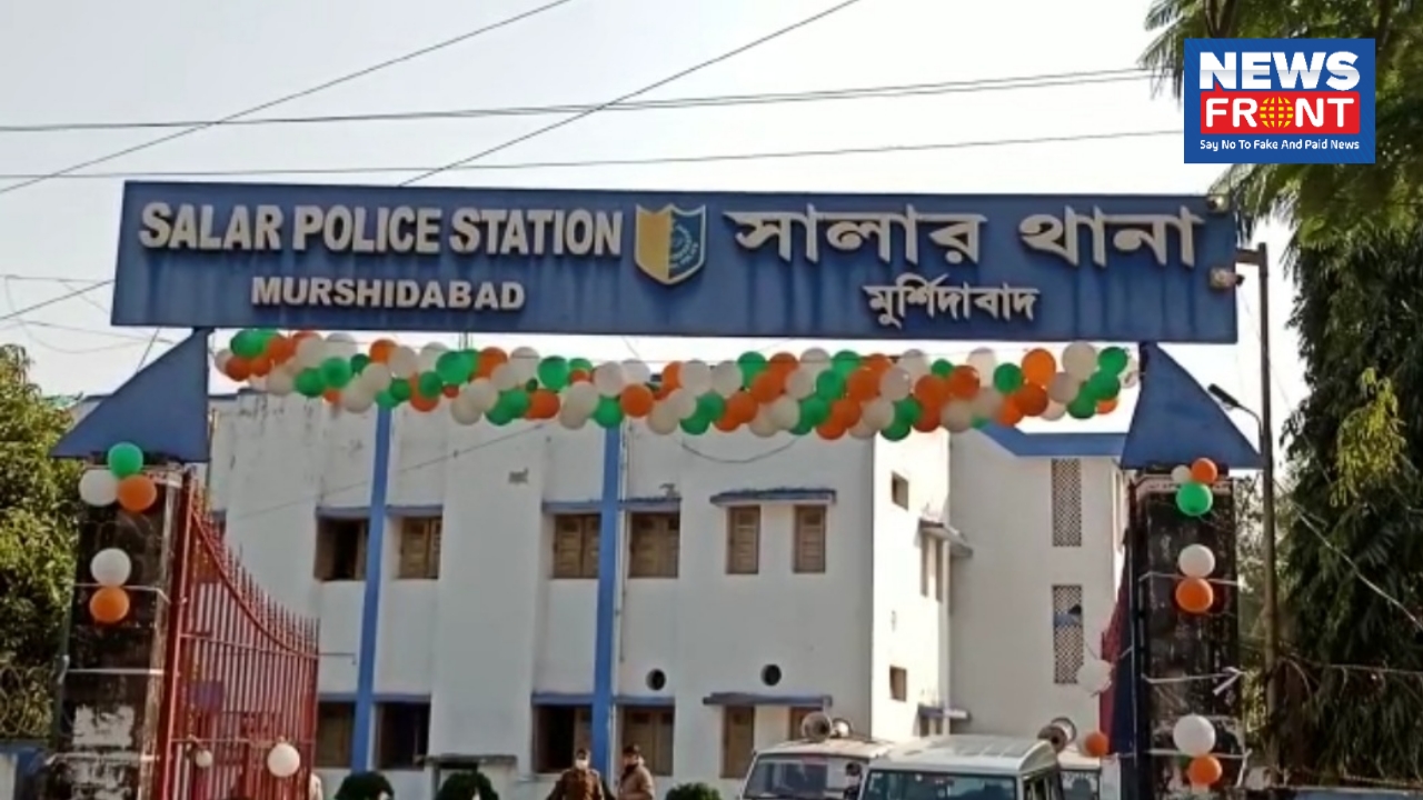 Salar police station