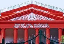 Karnataka Highcourt